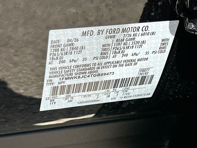 2026 Ford Explorer Tremor