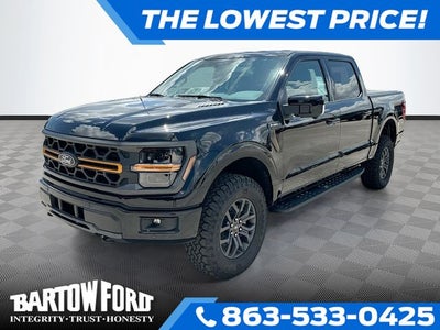2026 Ford F-150 Tremor