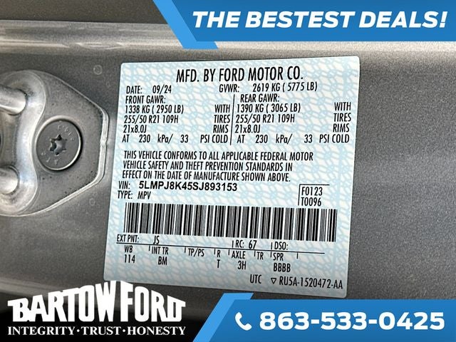 2025 Lincoln Nautilus Reserve